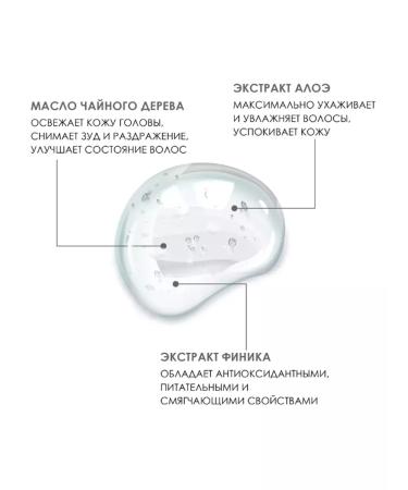 Shampoo gel 3B1 moisturizing hair and body for men insight - Buy Online on GoSupps.com