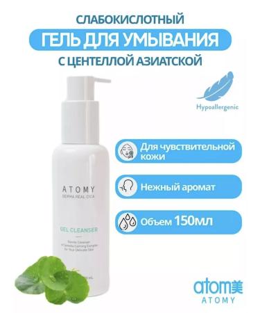 Atomy Gel for washing sensitive skin - Buy Online on GoSupps.com