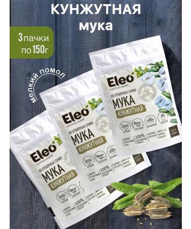 Kazhura Sesame flour 450g
