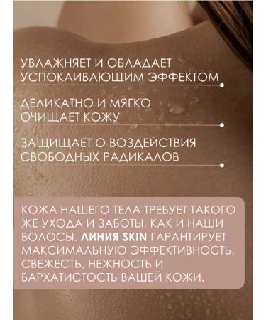Moisturizing gel maslo for a shower of sensitive skin insight - Buy Online on GoSupps.com