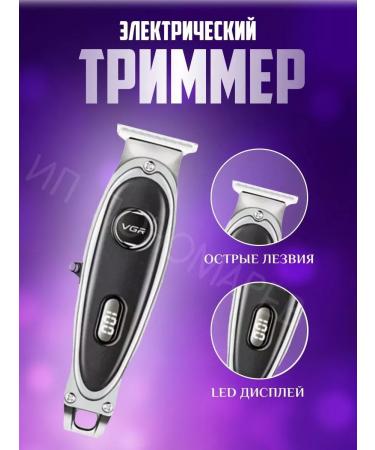 ECOMATRIX VGR haircut machine V-263