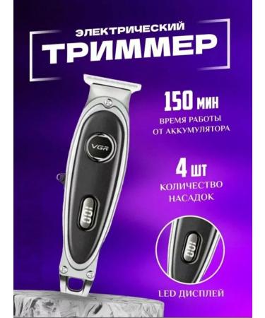 ECOMATRIX VGR haircut machine V-263 - Buy Online on GoSupps.com