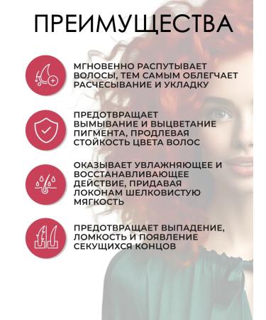 Goldwell Elumen air conditioner for dyed hair 1000 ml - Buy Online on GoSupps.com