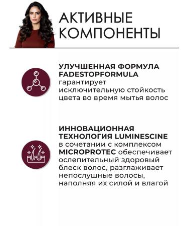 Goldwell Color Extra Rich air conditioning for dyed hair 200 ml - Buy Online on GoSupps.com