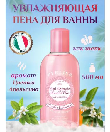 Perlier Bath&Body Moisturizing foam for a bath aroma Orange flowers