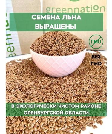 FLAX SEEDS GREENNATION Flax seeds of brown 3 kg for salad and weight loss - Buy Online on GoSupps.com