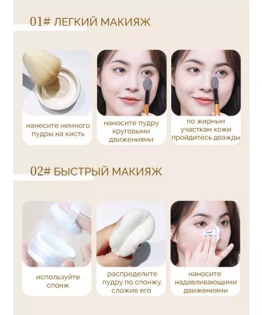 novo Powder "Pearl dust" tone 01 - Buy Online on GoSupps.com