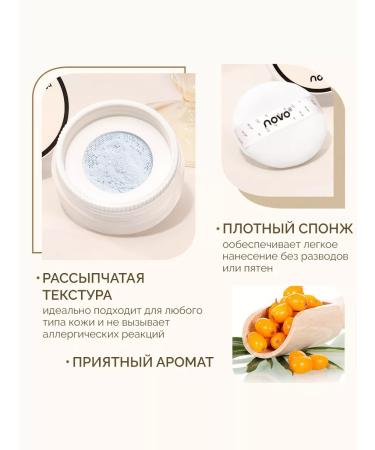 novo Patter "Pearl dust" tone 02 - Buy Online on GoSupps.com