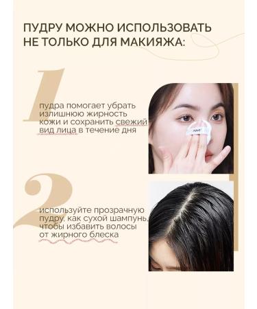 novo Powder "Pearl dust" tone 03 - Buy Online on GoSupps.com