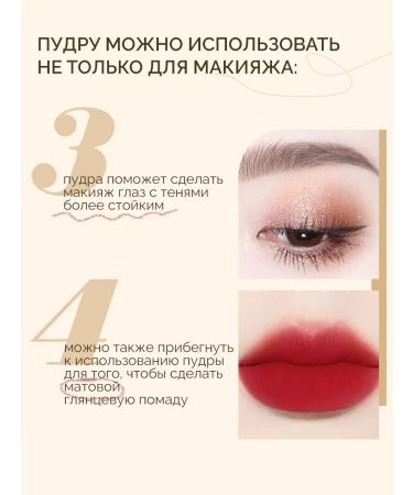 novo Powder "Pearl dust" tone 03 - Buy Online on GoSupps.com