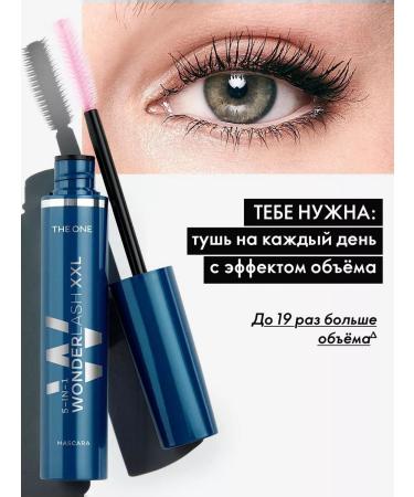 Mascara 5 in 1 The One Wonder Lash XXL