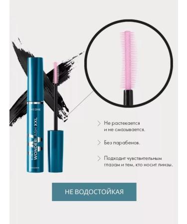 Mascara 5 in 1 The One Wonder Lash XXL - Buy Online on GoSupps.com