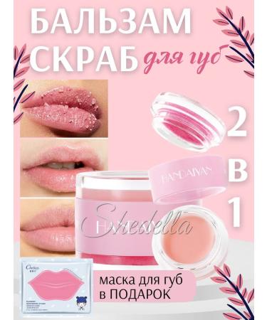 Shedella Sugar scrub - lip balm 2 in 1