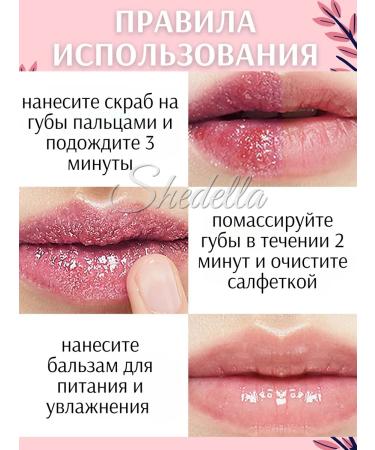 Shedella Sugar scrub - lip balm 2 in 1 - Buy Online on GoSupps.com