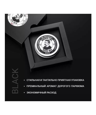 Barber line Wax for a beard and balm 2 in 1 and a mustache Black 50 ml - Buy Online on GoSupps.com