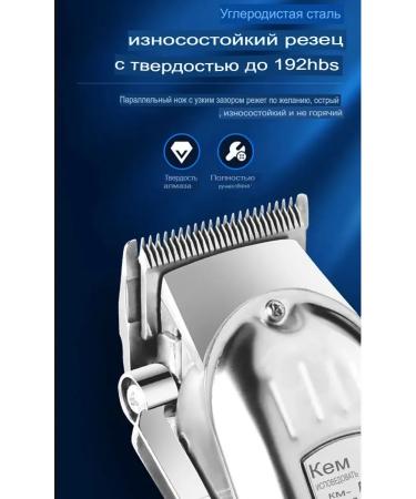 ECOMATRIX Kemei KM-803 haircut machine - Buy Online on GoSupps.com