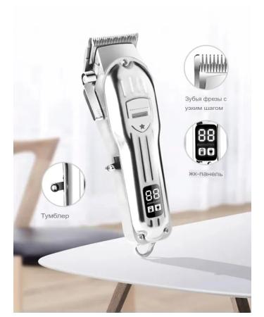 ECOMATRIX Kemei KM-803 haircut machine - Buy Online on GoSupps.com