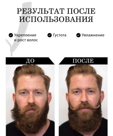 Barber line Tobacco & Whiskey beard balm 50 - Buy Online on GoSupps.com