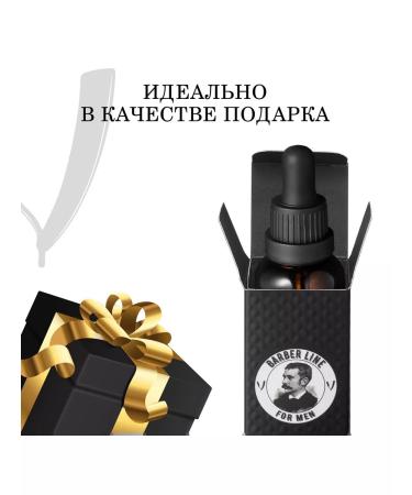 Barber line Wood & Pepper beard balm 50 ml - Buy Online on GoSupps.com