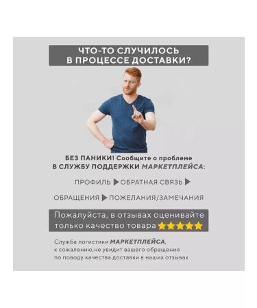 Barber line Wood & Pepper beard balm 50 ml - Buy Online on GoSupps.com