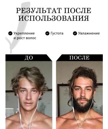 Barber line Wood & Pepper beard balm 50 ml - Buy Online on GoSupps.com