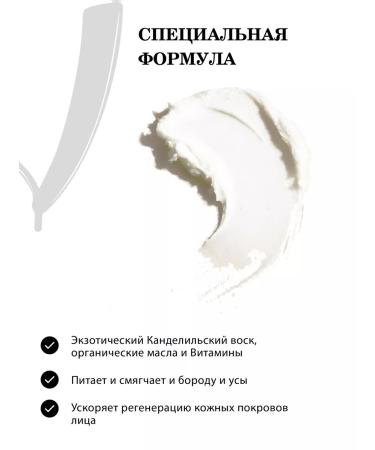 Barber line Wood & Pepper beard balm 50 ml - Buy Online on GoSupps.com