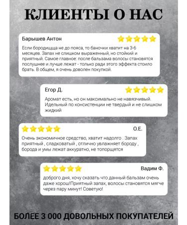 Barber line Wood & Pepper beard balm 50 ml - Buy Online on GoSupps.com