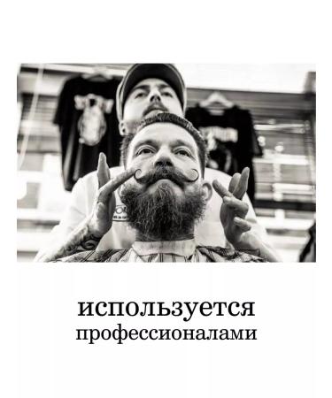 Barber line Wood & Pepper beard balm 50 ml - Buy Online on GoSupps.com