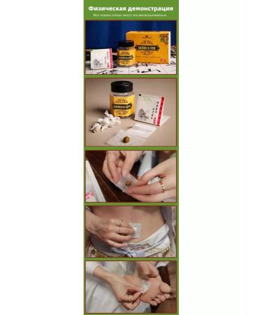 ZonGuHe Elimination of constipation attachs health 3 UP (90 pcs) - Buy Online on GoSupps.com