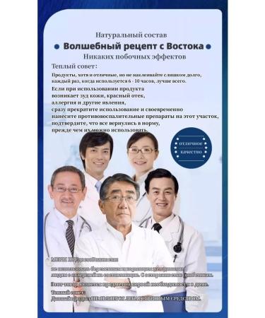 ZonGuHe Elimination of constipation attachs health 3 UP (90 pcs) - Buy Online on GoSupps.com