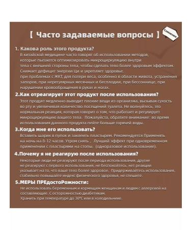 ZonGuHe Elimination of constipation attachs health 3 UP (90 pcs) - Buy Online on GoSupps.com