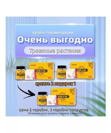 ZonGuHe Elimination of constipation attachs health 3 UP (90 pcs) - Buy Online on GoSupps.com