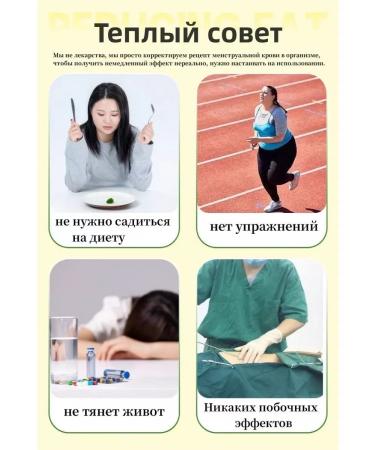 ZonGuHe Elimination of constipation attachs health 3 UP (90 pcs) - Buy Online on GoSupps.com