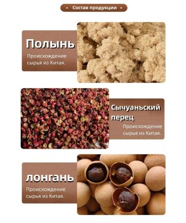 ZonGuHe Elimination of constipation attachs health 3 UP (90 pcs) - Buy Online on GoSupps.com