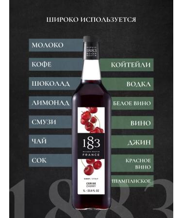 1883 Maison Routin Syrup for coffee and cocktails "Cherry" 1l - Buy Online on GoSupps.com