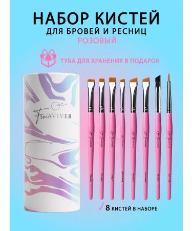 FreiAVIVER A set of eyebrows and eyelashes