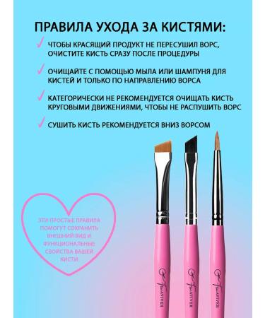 FreiAVIVER A set of eyebrows and eyelashes - Buy Online on GoSupps.com