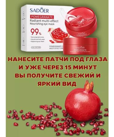 FaceMaker Moisturizing eye patches - Buy Online on GoSupps.com