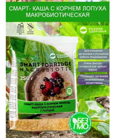 Spring of Health Smart porridge with burdock root eco -product natural