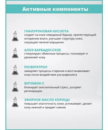 Alpika Dehydrated skin cream Bio Hyalurone - Buy Online on GoSupps.com