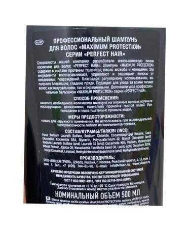 VILSENPROF Professional set with protein - Buy Online on GoSupps.com