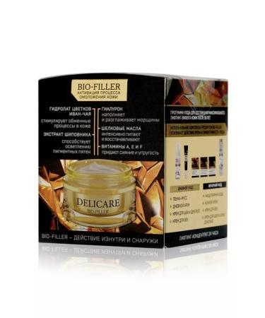 DELICARE Cream for face neck and neckline day and night 56+ - Buy Online on GoSupps.com