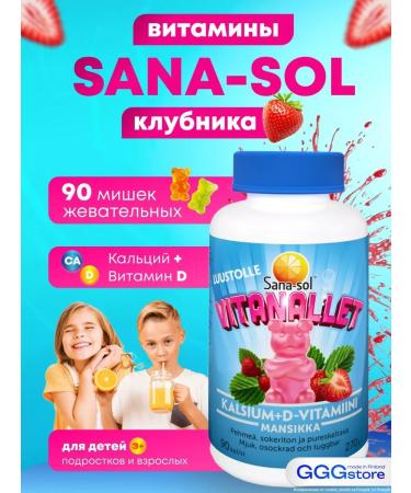 GGGstore SANA-SOL Calcium + vitamin D Strawberries 90 pcs