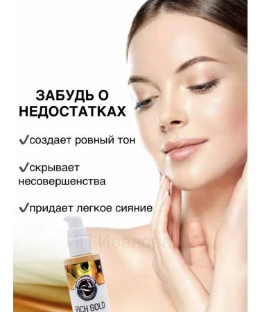 ENOUGH Moisturizing foundation - Buy Online on GoSupps.com