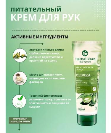 Farmona Hands and nail cream Nourishing set 2 pcs 100 ml - Buy Online on GoSupps.com