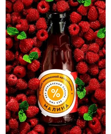 MrDjemius ZERO Low -calorie syrup without sugar "Raspberry" 330g - Buy Online on GoSupps.com