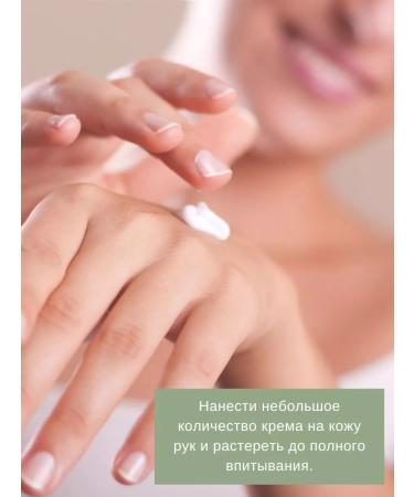Farcom Hand cream moisturizing a nutrient set 2 pcs 100 ml - Buy Online on GoSupps.com