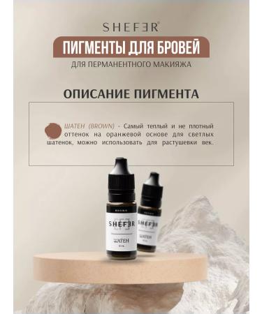 SHEFER Pigment for permanent makeup and eyebrow tattoo - Buy Online on GoSupps.com