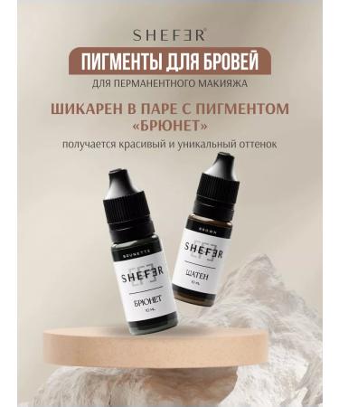 SHEFER Pigment for permanent makeup and eyebrow tattoo - Buy Online on GoSupps.com