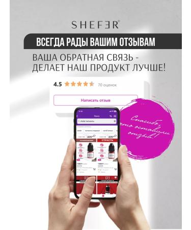 SHEFER Pigment for permanent makeup tattoo tattoo - Buy Online on GoSupps.com